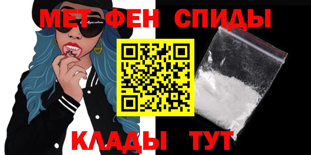 Амфетамин Розовый  АМФ  АМФ  Вход с VPN  Белебей 