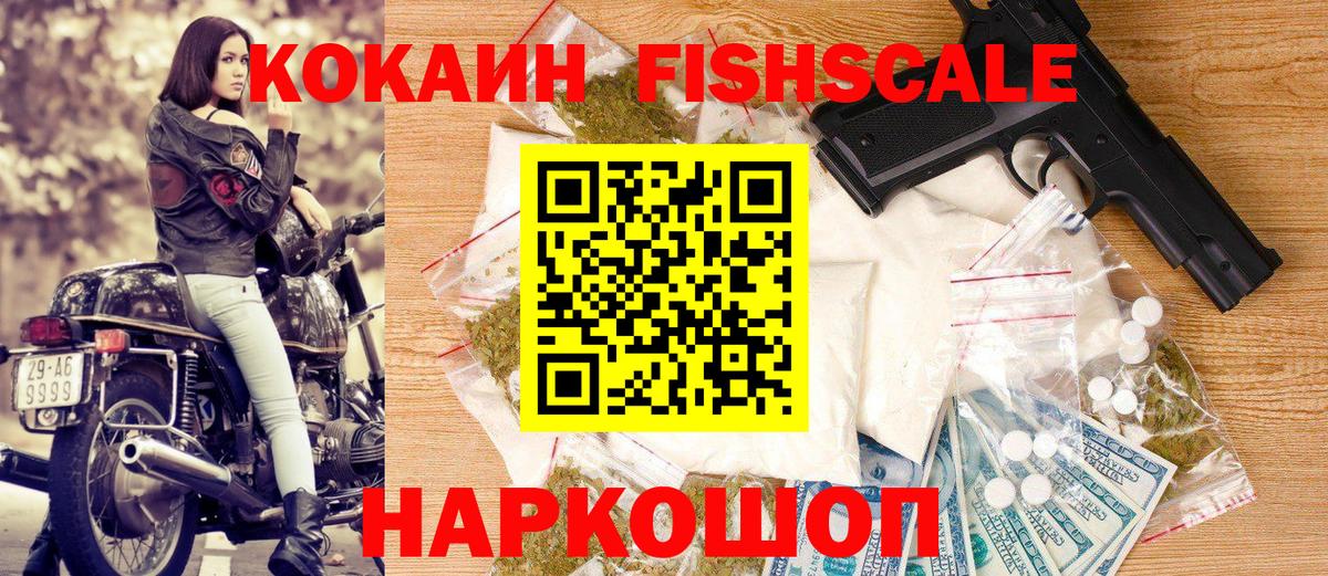 Cocaine VHQ Белебей