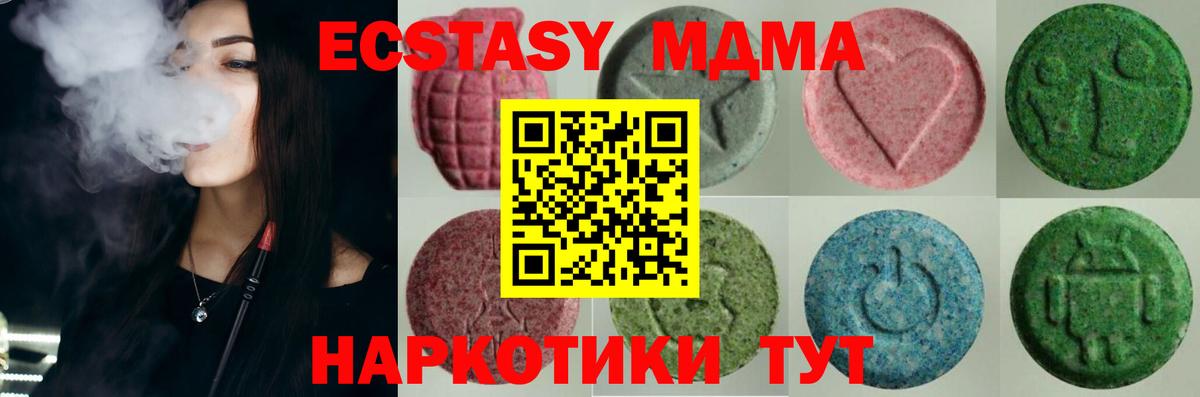 Ecstasy louis Vuitton Белебей