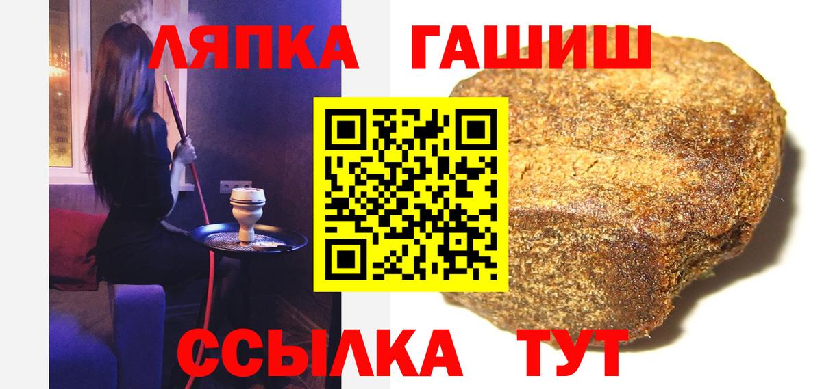 ГАШ убойный Белебей
