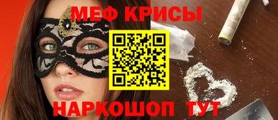 героин Белорецк