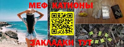 стаф Белореченск