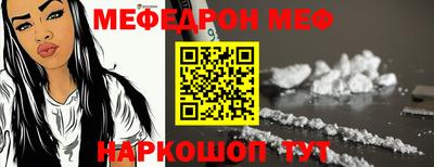 стафф Боровичи
