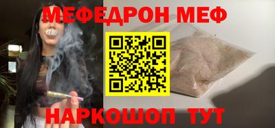 стаф Белореченск
