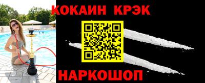 эйфоретик Бердск