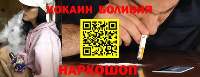 героин Белорецк