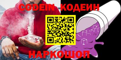 стафф Боровичи