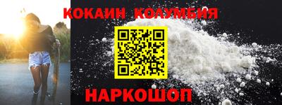 спиды Братск