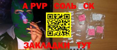 стаф Белореченск