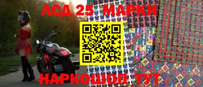 героин Белорецк