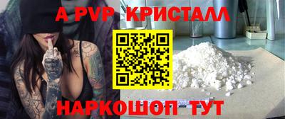 эйфоретик Бердск