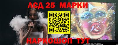 соль курить ск Брянск