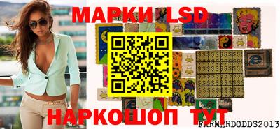 эйфоретик Бердск
