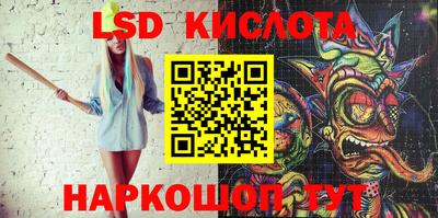 спиды Братск