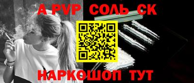 стаф Белореченск