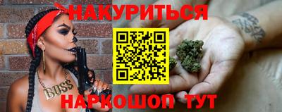 спиды Братск