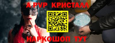 эйфоретик Бердск