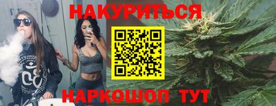 стаф Белореченск