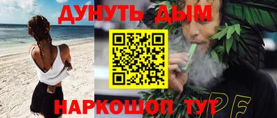 стафф Боровичи