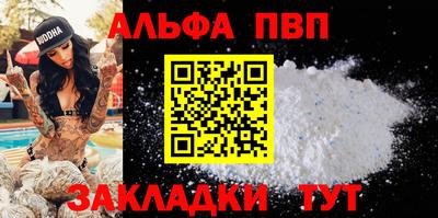 стафф Боровичи