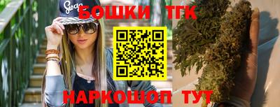 спиды Братск