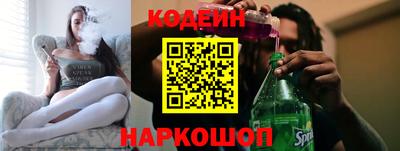 стаф Белореченск