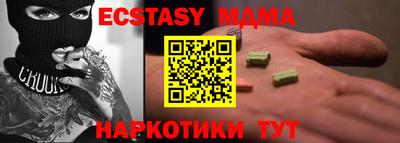 спиды Братск