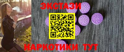 героин Белорецк