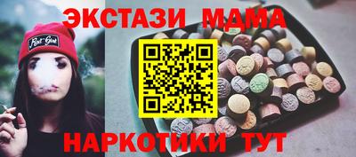 эйфоретик Бердск