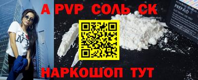 соль курить ск Брянск