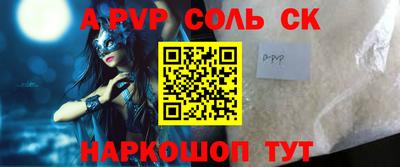 эйфоретик Бердск