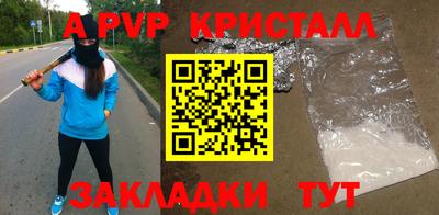 героин Белорецк