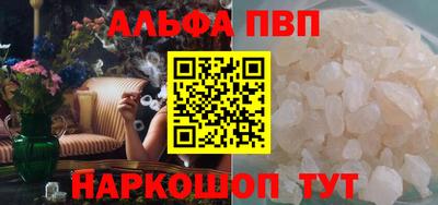героин Белорецк