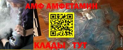 стафф Боровичи