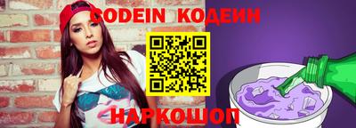 стафф Боровичи