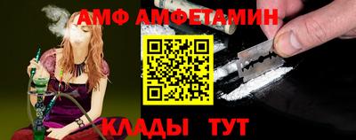 соль курить ск Брянск