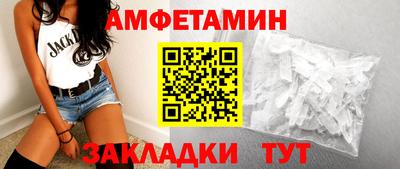 стаф Белореченск