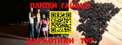 стафф Боровичи