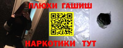 соль курить ск Брянск