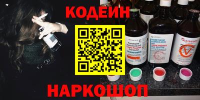 героин Белорецк