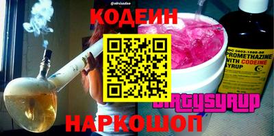 соль курить ск Брянск
