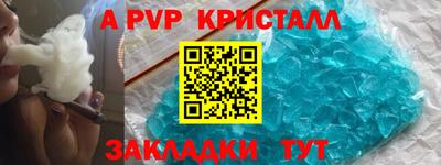 соль курить ск Брянск