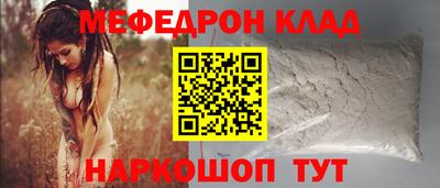соль курить ск Брянск
