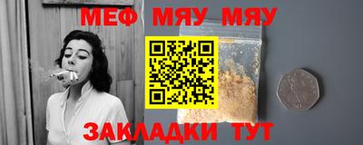 эйфоретик Бердск