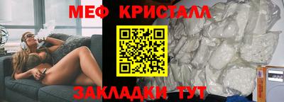 спиды Братск