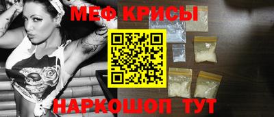 стафф Боровичи