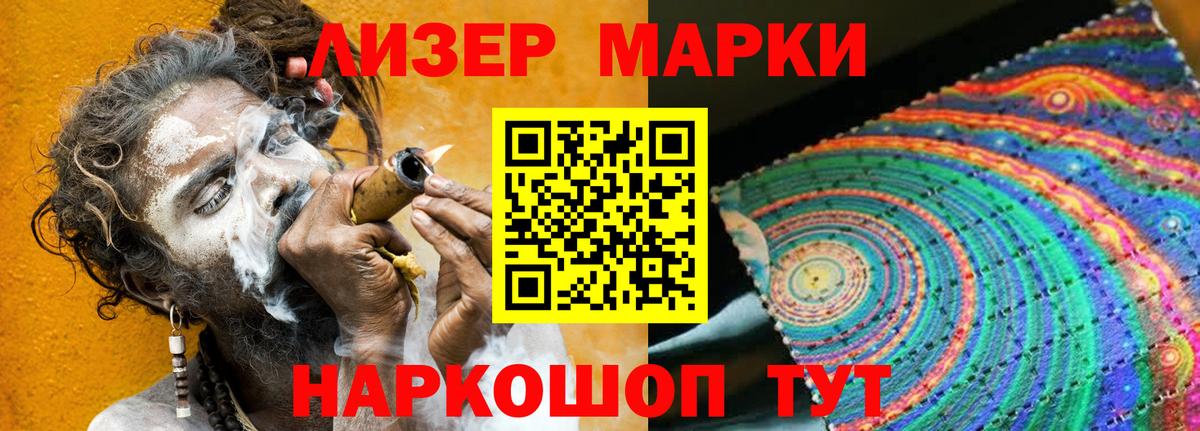 Белебей  Лсд 25 экстази кислота  Вход с VPN  LSD-25 экстази  ЛСД экстази ecstasy 