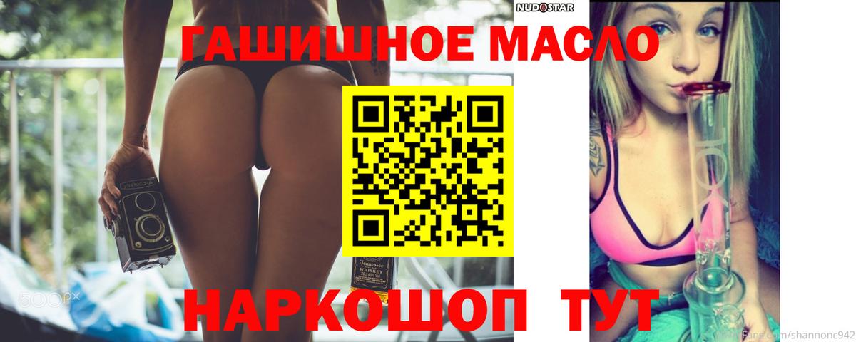 Дистиллят ТГК вейп  ТГК концентрат  Белебей  Вход с VPN 