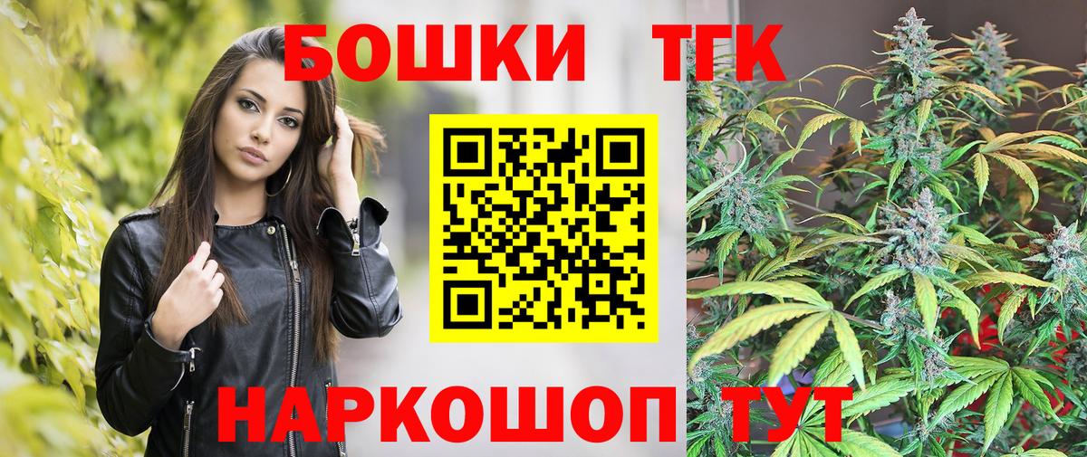 Марихуана гибрид  Канабис VHQ  Белебей  Вход с VPN  Канабис тримм 